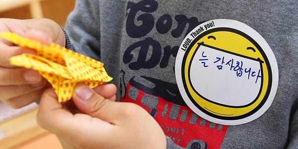 보육교사와 부모간 작은 신뢰복원을 위한 메시지 명찰