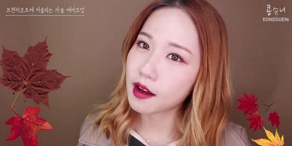 트렌치코트에 어울리는 가을 데일리 메이크업