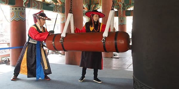 보신각 타종하는 방법