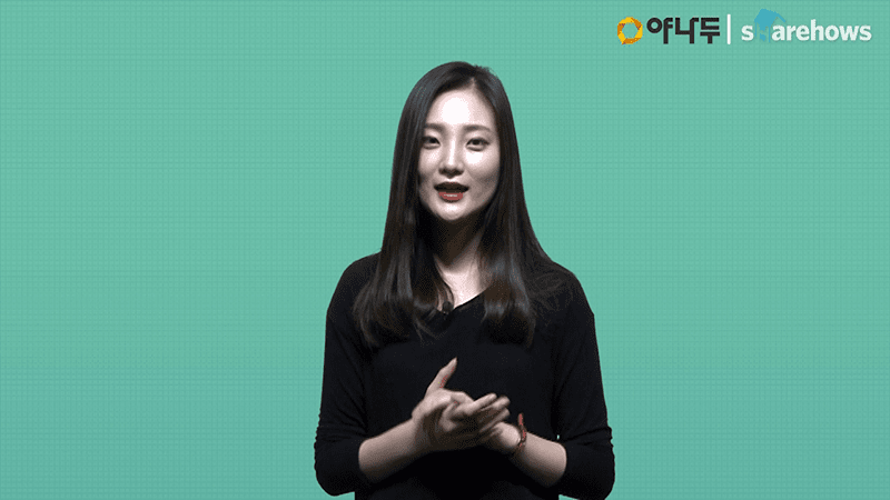 [영어필나게] SNS 할 때 쓸 수 있는 실용영어 4가지