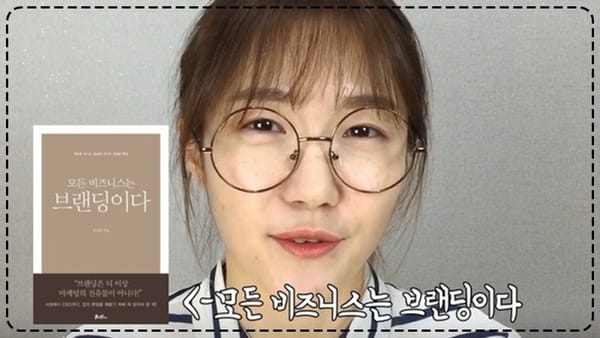 맥도날드는 햄버거 비즈니스가 아니다?!