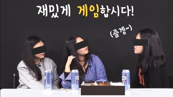 오버워치 참교육, 여자랑 무슨 상관인데?