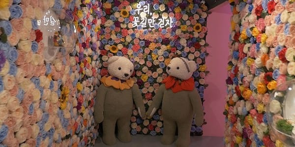 데이트 코스 추천! N서울타워 테디베어 갤러리