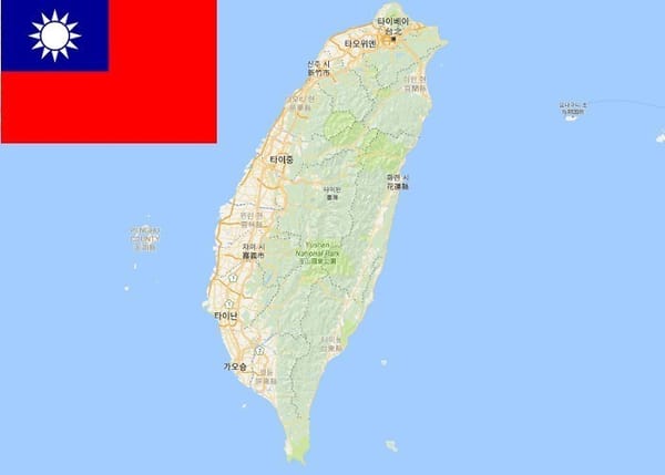 여행지에서 꼭 사와야 될 아이템 - 대만편