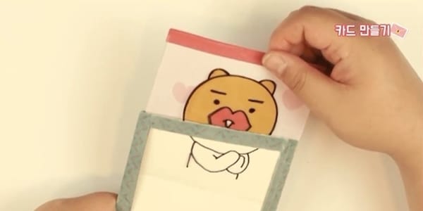 [아이와 함께] 신기한 2D 입체카드 만들기
