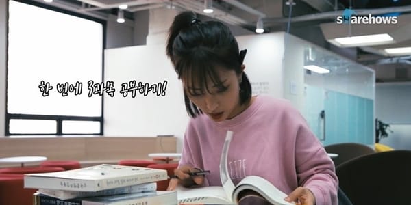 취업 준비할 때 꼭 있는 친구 유형