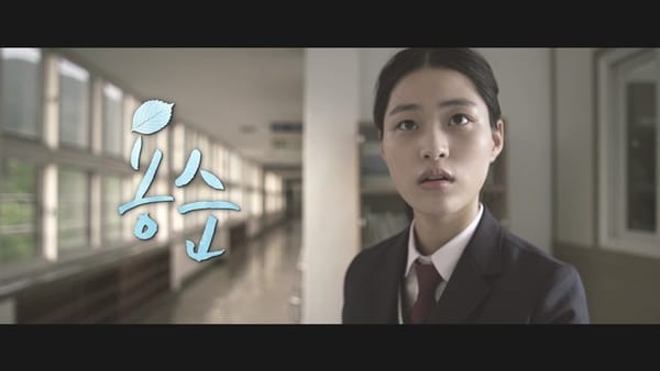 여고생의 사춘기 이야기 '용순'