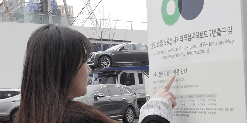 [#5] 서울 시민이 직접 뽑은 2017년 10대 뉴스