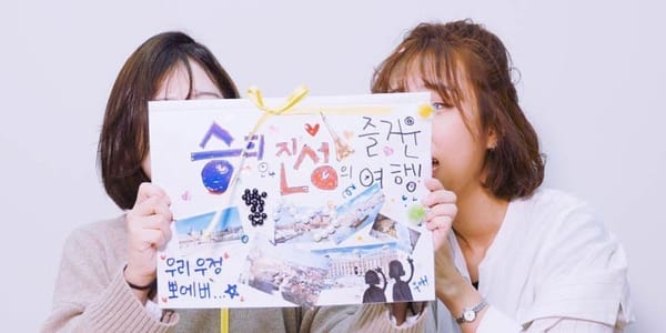 [어플레이] 나의 여행 추억을 사진으로만? 나는 책으로 만든다!