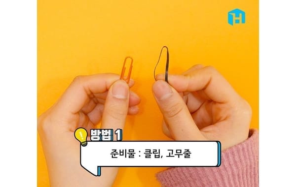 단지형 화장품 스패츌라 보관하는 법