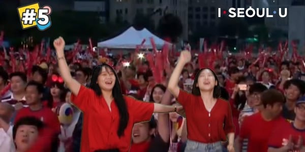 [#5] 서울에서 월드컵 100배 즐기는 방법 5