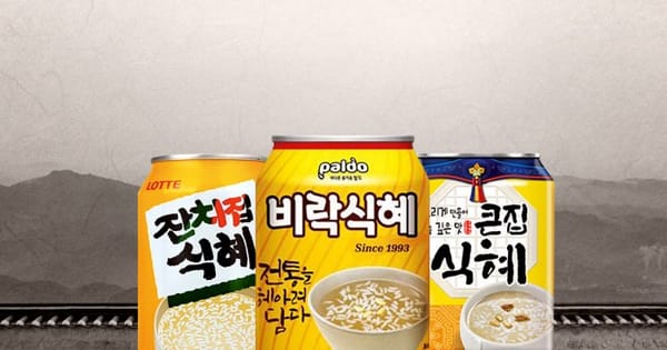 비락식혜 VS 잔치집식혜, 식혜르네상스를 열다