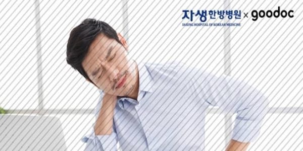 장시간 앉아서 일할 때 생길 수 있는 질환