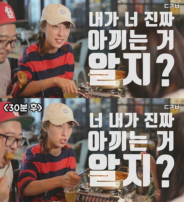 취한 거 같은데!? 술 취한 꽐라들이 꼭 하는 말말말
