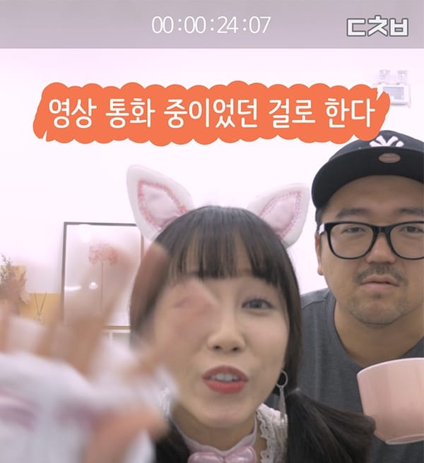 먀먀먀?!? 집에서 귀척 영상 찍다가 친오빠한테 딱 걸렸을 때 대처법
