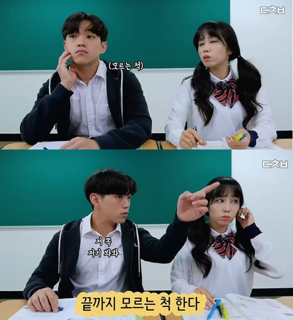 분명히 무음모드였는데ㅠㅠ 수업시간에 벨 울렸을 때 대처법