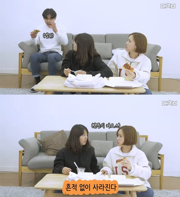 갑분싸 됐을 때 대처법