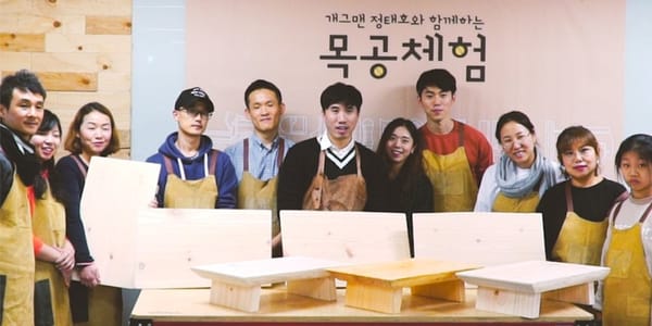 당신의 가족은 어떤 나무입니까?