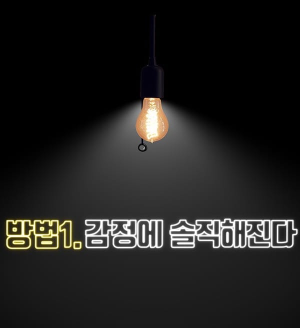 있을 때 잘 할 걸 후회해 봤다면? 헤어진 전여친 빨리 잊는 방법