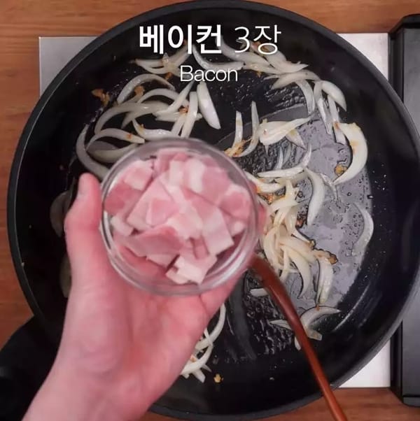 가끔씩 느끼한 게 땡기는 날에~까르보나라떡볶이