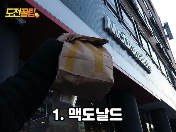 알아두면 쓸데 있는 햄버거 포장지 뜯는 방법5!