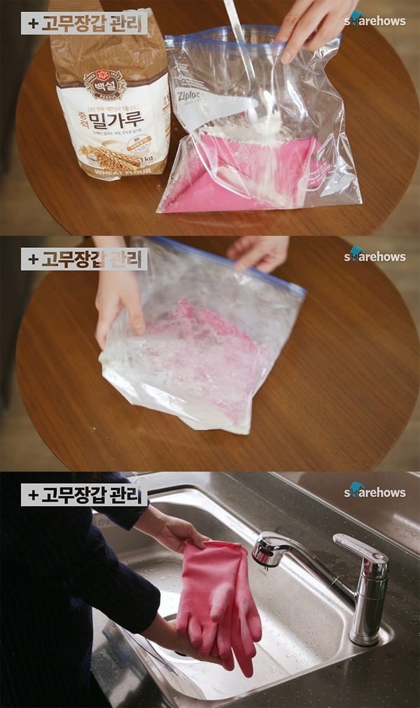 고무장갑, 어떻게 관리하면 좋을까? 고무장갑 활용팁 3가지