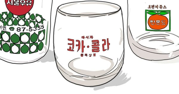 욕망의 빈티지컵을 찾아서