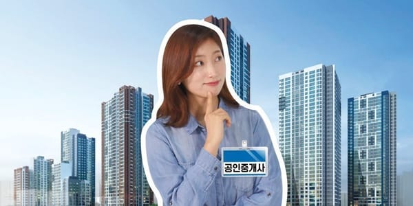 [청약정복 3탄] 1순위가 아니어도 당첨되는 청약?! '무순위 청약'을 파헤치자