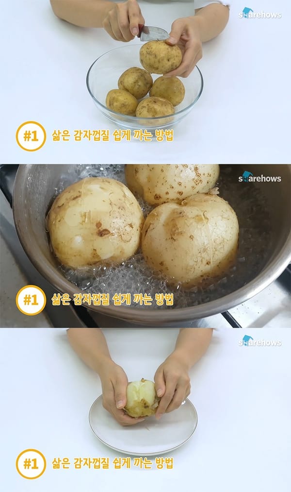 감자의 모든 것, 감자 꿀팁 4가지