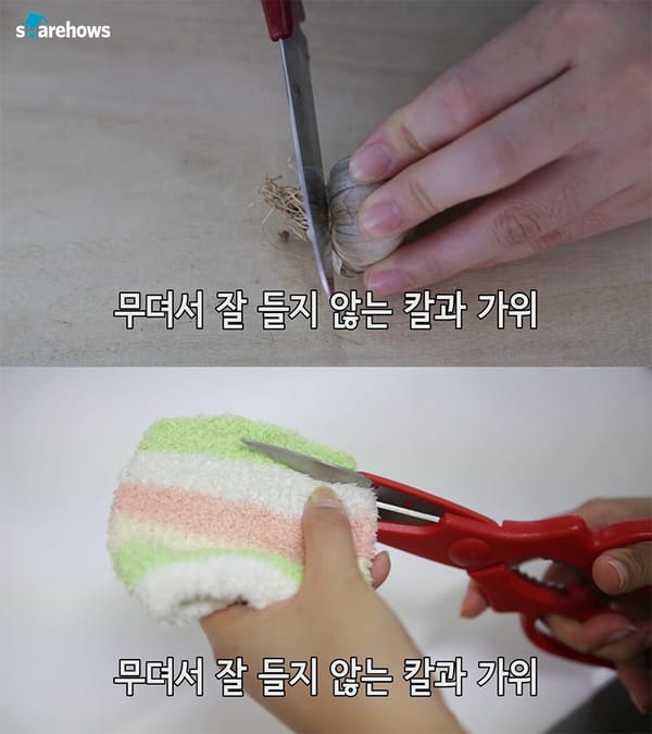 무딘 칼날 날카롭게 하는 방법