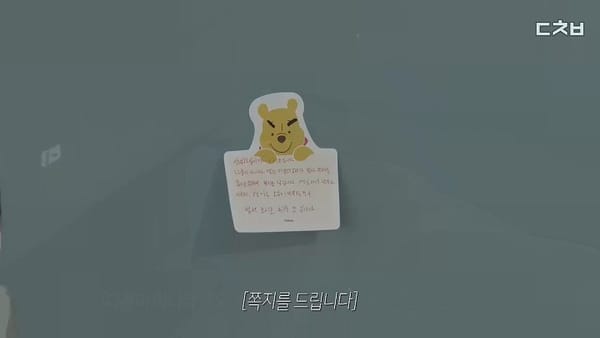 이웃집 소음 해결 방법 4가지