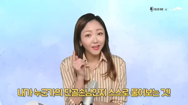 단골 가게가 인생을 판단하는 기준이 될 수 있다고?