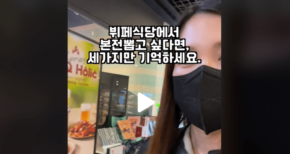 뷔페 식당에서 본전 뽑고 싶다면, 세가지만 기억하세요!