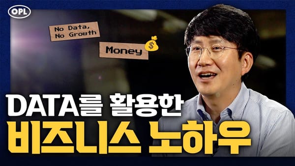 데이터를 알아야 살아남는다. 백승록 IGAWorks CMO
