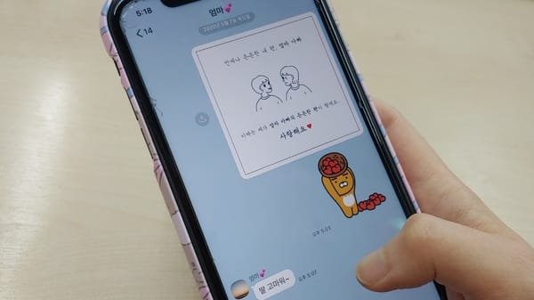 어버이날 쓰기 좋은 카드 문구 5