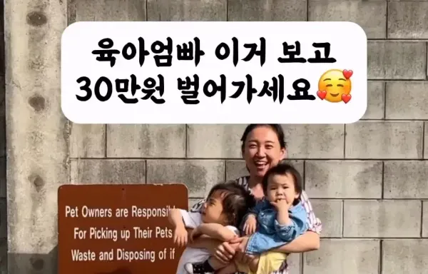 육아 엄빠라면 알아두세요! 서울시에서 가사 도우미 지원해 주는 서울형 가사서비스
