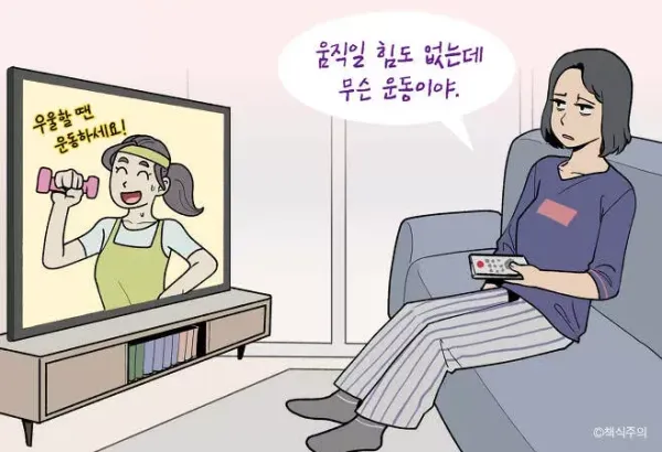 나이 들어도 생기 있는 사람들 공통 습관 "누워서 매일..." 간단한 운동