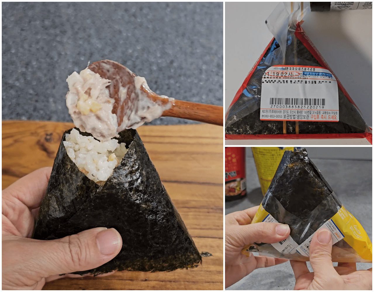 알아두면 편리한 삼각김밥 꿀팁 3가지