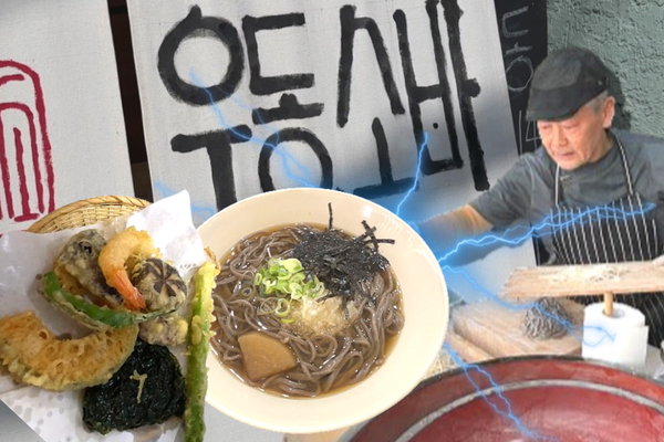 강동 둔촌동 서우소, 일본 소바 도장 출신 사장님의 소바의 맛