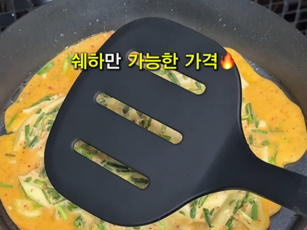 [데일리셰프X쉐하] 대왕 뒤집개 & 실리콘 뒤집개 공동구매
