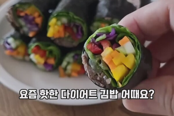 뱃살 걱정될 땐, 밥 없이 즐기는 다이어트 김밥