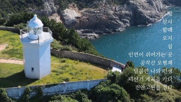 EBS 한국기행, 4000회 맞아 ‘눈부시게 아름다운’ 10부작 특집 방송