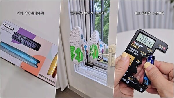 이걸 진작 썼으면... 쿠팡에서 발견한 생활 꿀템 3