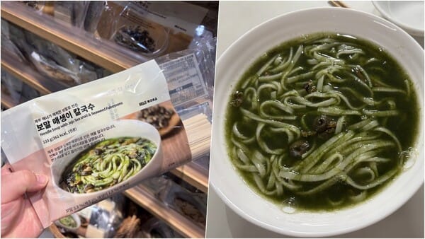 [리뷰] 1인분에 7,900원? 무인양품 보말 매생이 칼국수 먹어볼만 할까?
