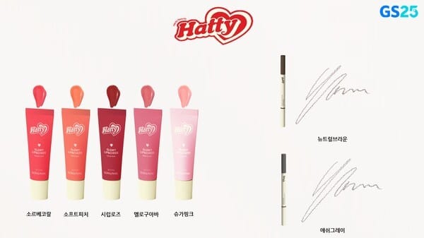 "이제 화장품도 편의점에서"…GS25, 색조 브랜드 ‘손앤박 하티’ 단독 론칭
