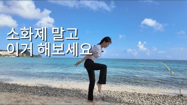 위를 깨우는 소화 촉진 루틴, 소화 잘 되는 운동 3가지