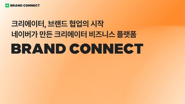 “매일 올렸을 뿐인데… 블로그로 5,400만 원 벌었다고?”... 활짝 열린 블로그 쇼핑 제휴 프로그램