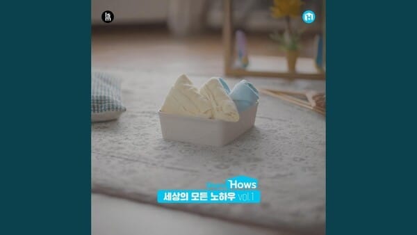쉐어하우스, 리틀송뮤직과 함께 쇼츠와 릴스에서 사용 가능한 첫 정규 음원 ‘세상의 모든 노하우 Vol.1’ 발매,