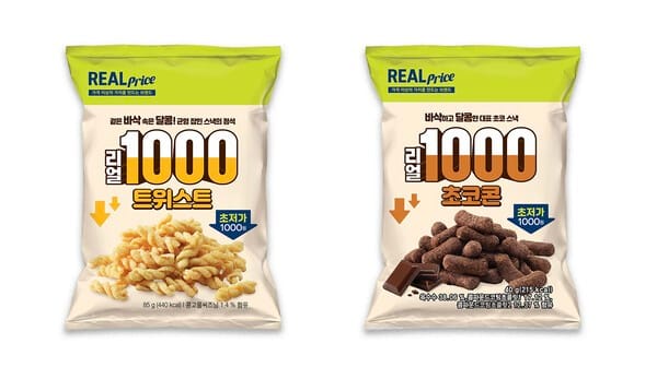 GS25, PB상품으로 '가격 역주행'…1000원 스낵·1500원 안주 출시