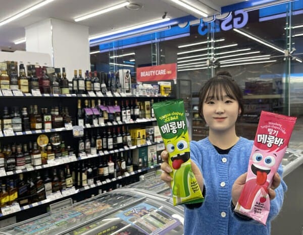 GS25 '메롱바', 최단기간 500만 개 돌파... 월드콘·메로나 제치고 아이스크림 왕좌 등극